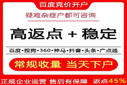 百度推广计费模式案例分享：如何提高广告转化率